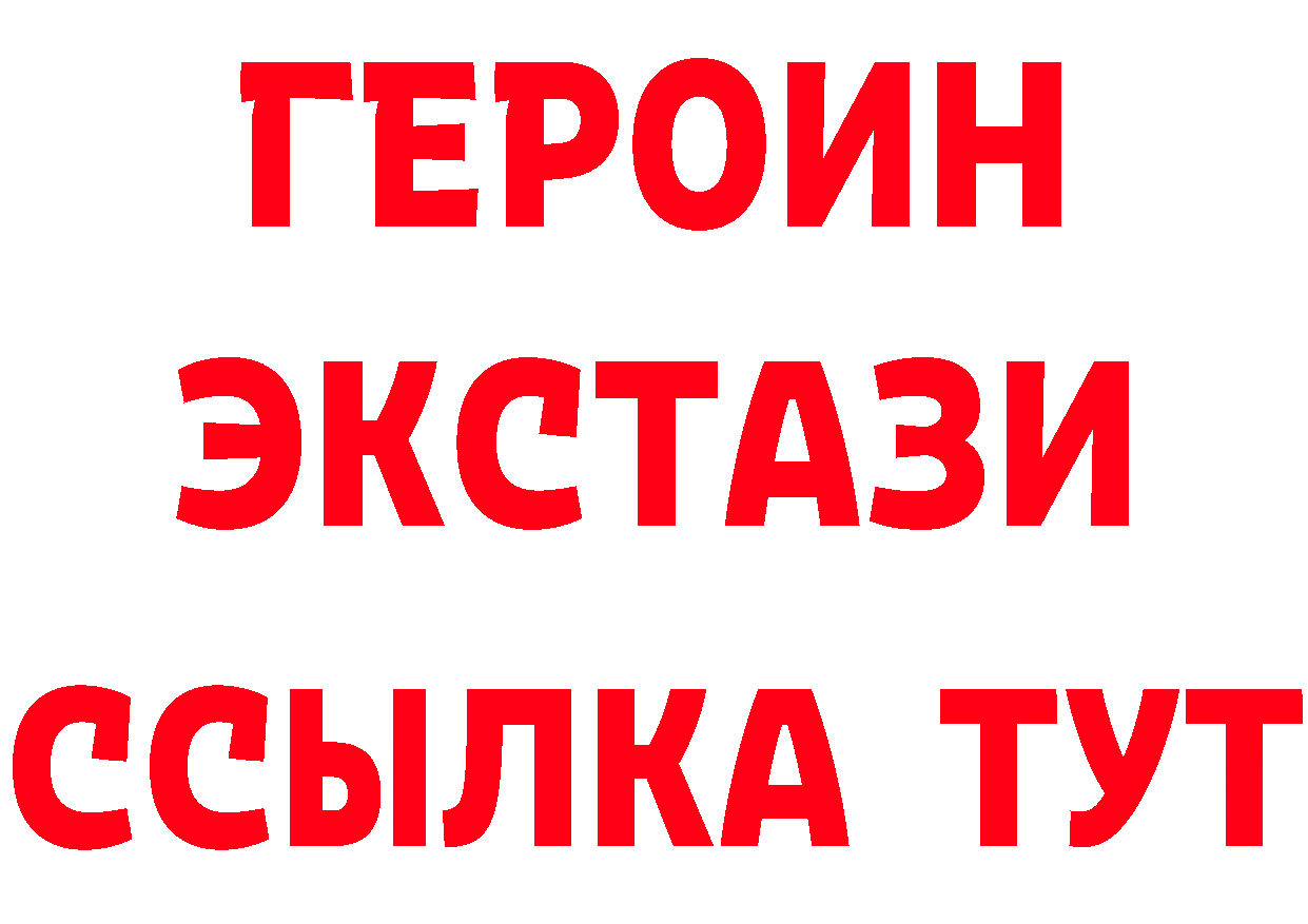 Бутират оксибутират сайт это блэк спрут Павловский Посад