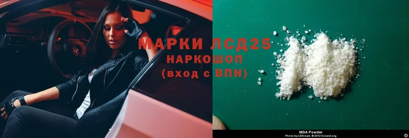 ЛСД экстази ecstasy  Павловский Посад 